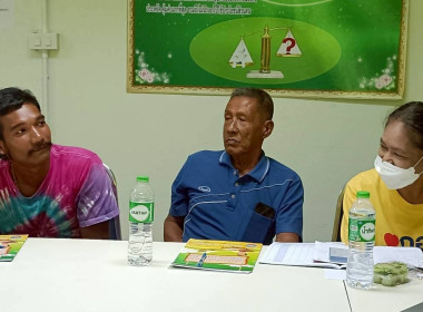 วันที่ 20 กุมภาพันธ์ 2569 นางสาวสุพา ปิยะเขตร ... พารามิเตอร์รูปภาพ 9